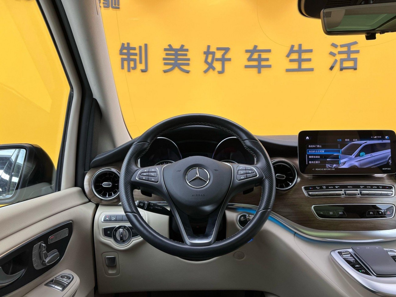 Mercedes-Benz V 2023