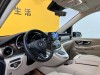 Mercedes-Benz V 2023