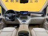 Mercedes-Benz V 2023