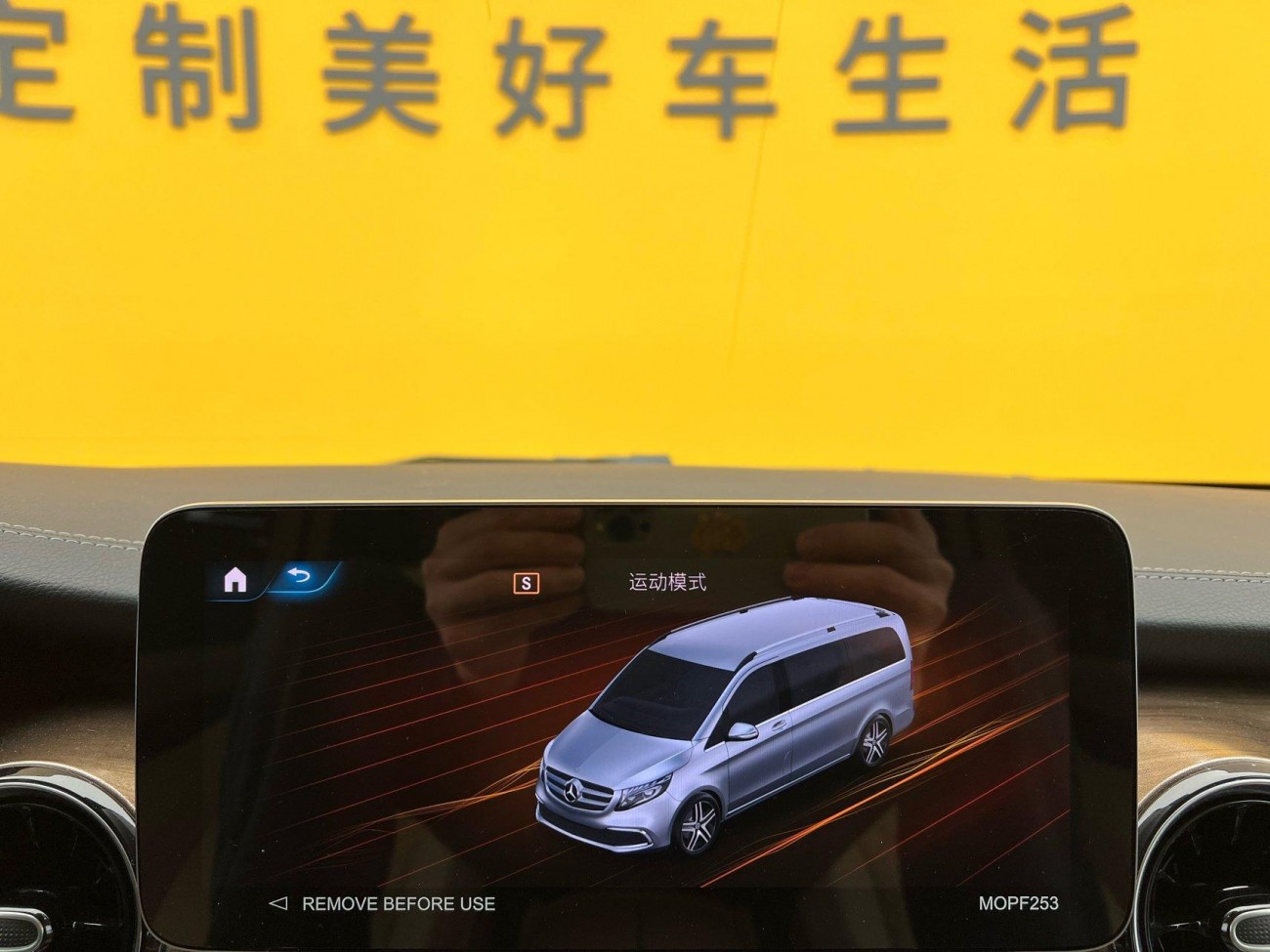 Mercedes-Benz V 2023