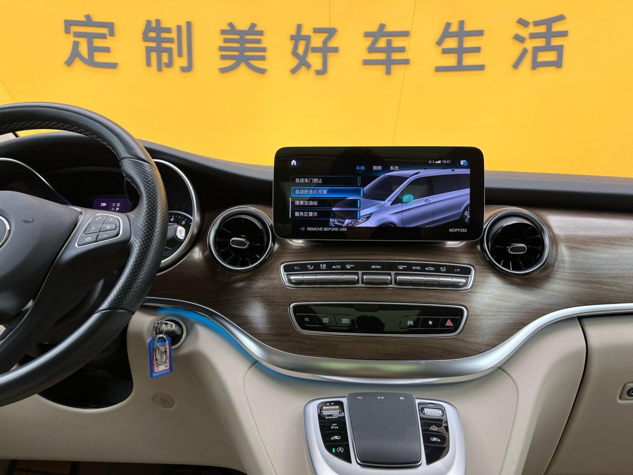 Mercedes-Benz V 2023