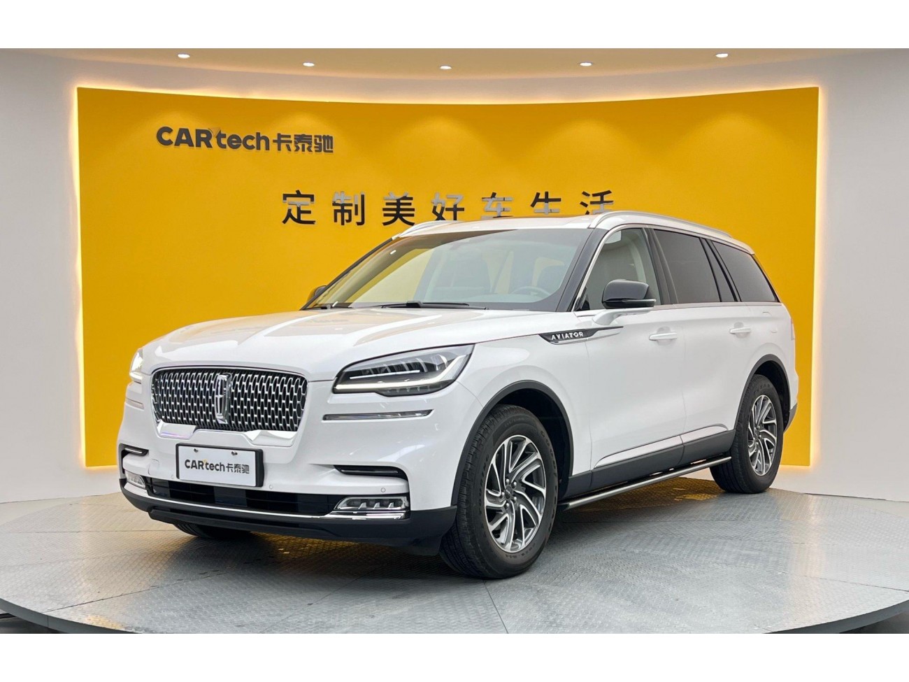 Lincoln Aviator 2024
