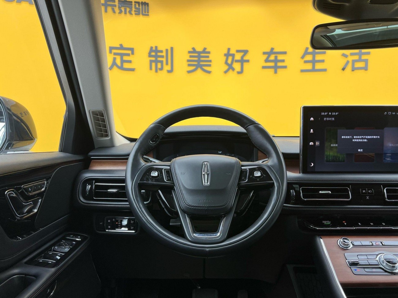 Lincoln Aviator 2024
