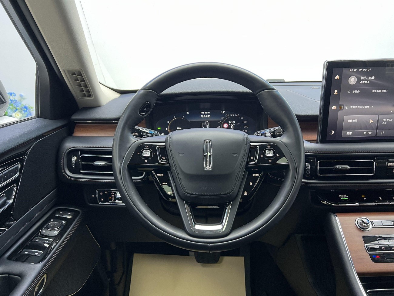 Lincoln Aviator 2024