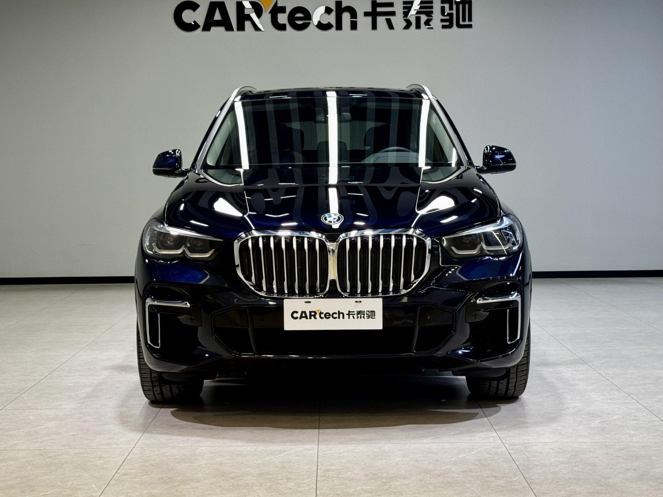 BMW X5 2023