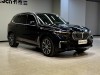 BMW X5 2023