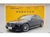 Mercedes-Benz S 450 L 2023