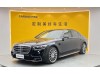 Mercedes-Benz S 450 L 2023
