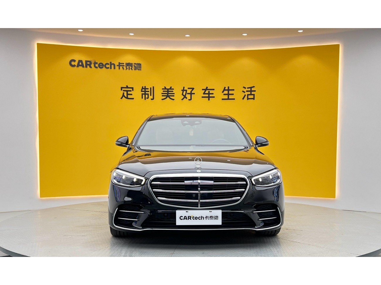 Mercedes-Benz S 450 L 2023