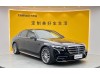 Mercedes-Benz S 450 L 2023