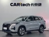 Chery Tiggo 8 2025