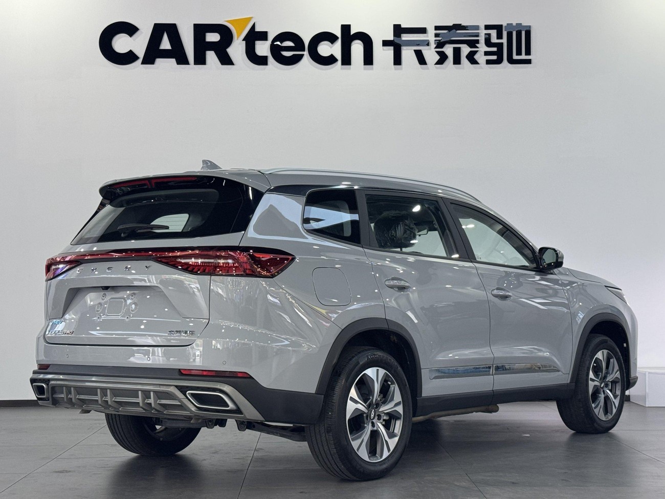 Chery Tiggo 8 2025