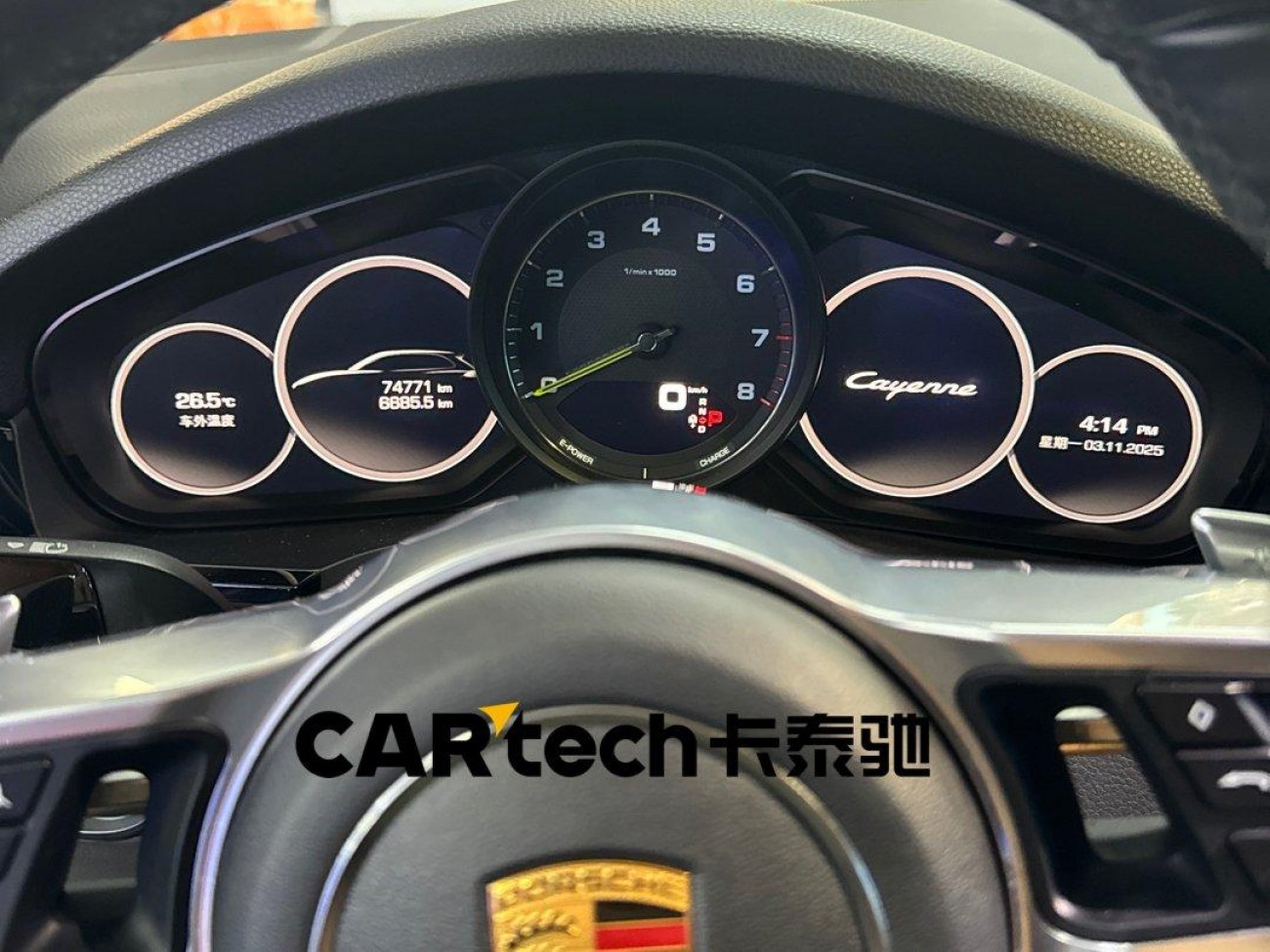 Porsche Cayenne 2020