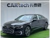 Audi A6L 45 TFSI 2025