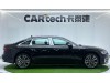 Audi A6L 45 TFSI 2025