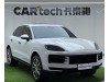 Porsche Cayenne 2024