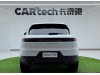 Porsche Cayenne 2024
