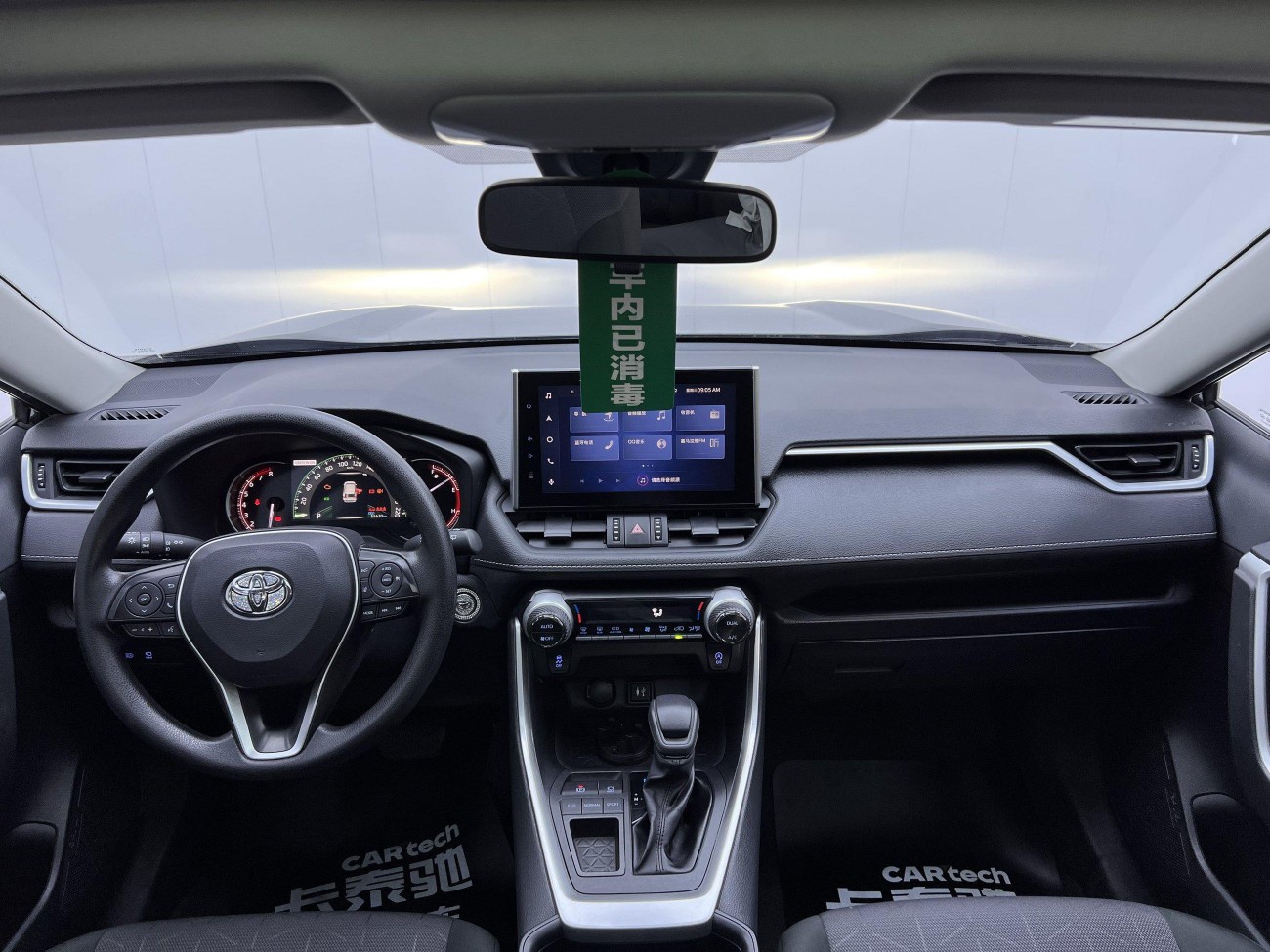 Toyota RAV4 2022
