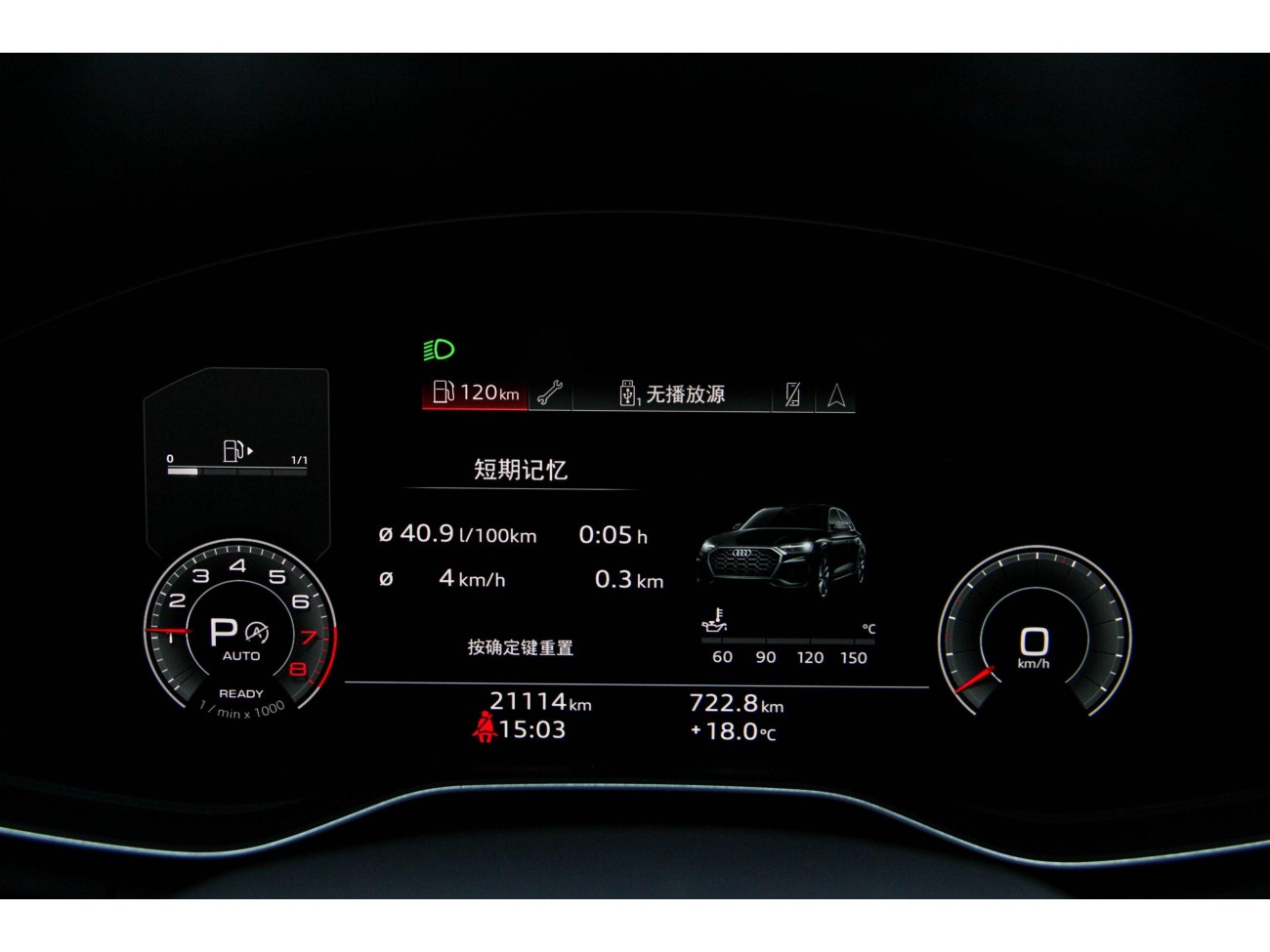 Audi Q5L 45 TFSI 2024