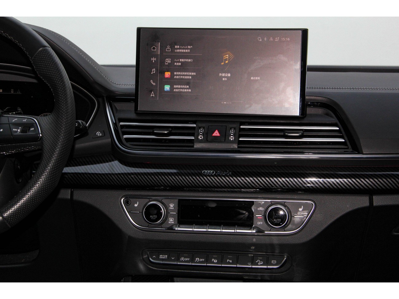 Audi Q5L 45 TFSI 2024