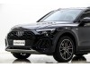 Audi Q5L 45 TFSI 2024