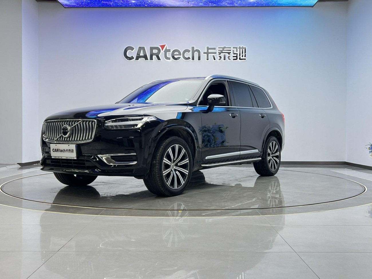 Volvo XC90 2023