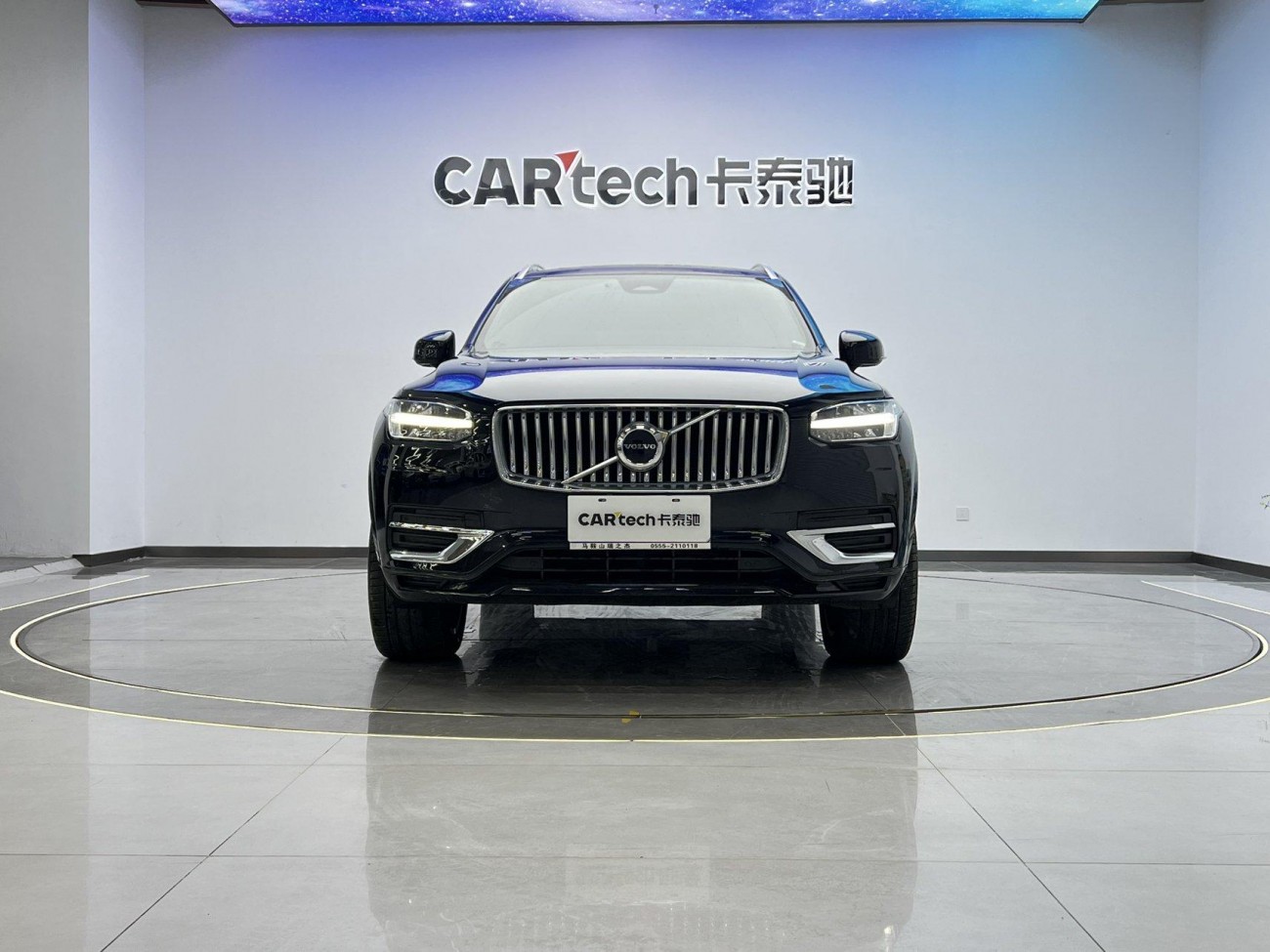 Volvo XC90 2023