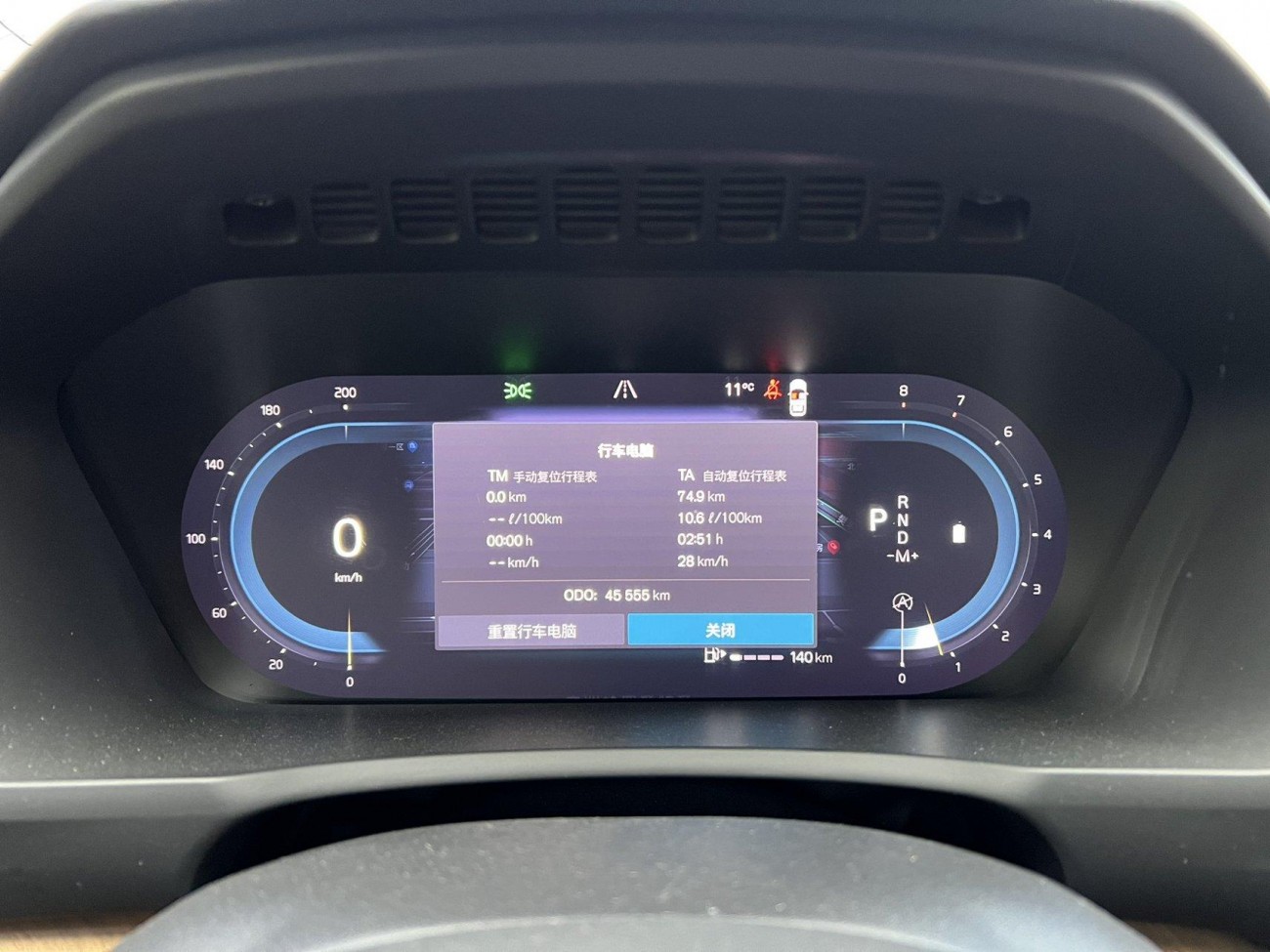 Volvo XC90 2023