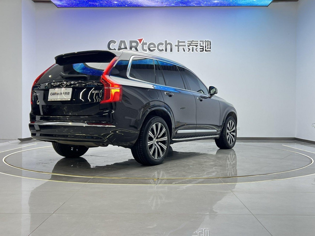 Volvo XC90 2023