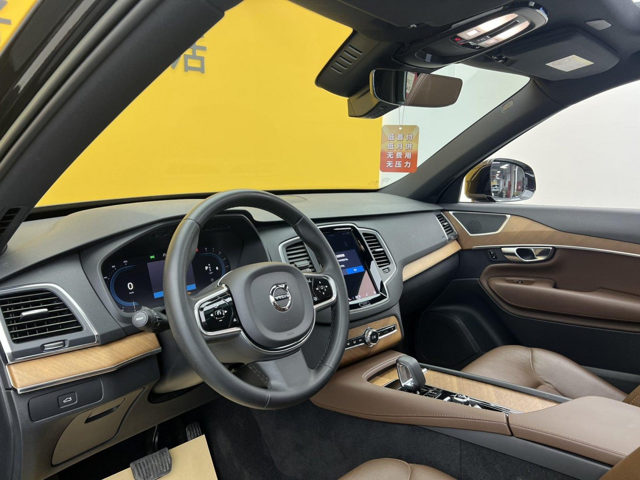 Volvo XC90 2023