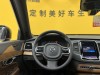 Volvo XC90 2023