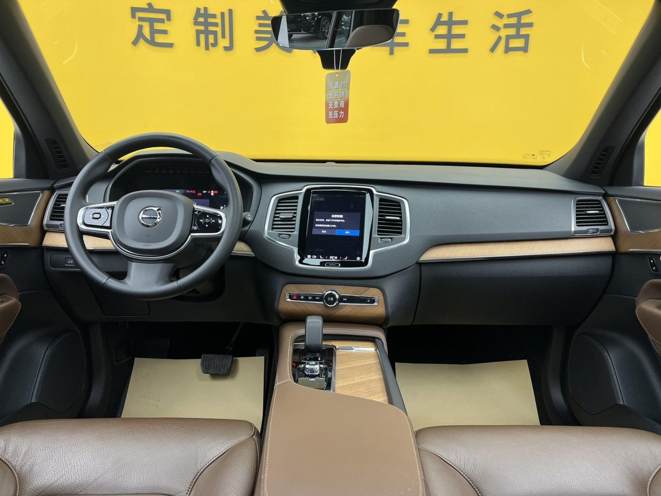 Volvo XC90 2023