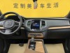 Volvo XC90 2023