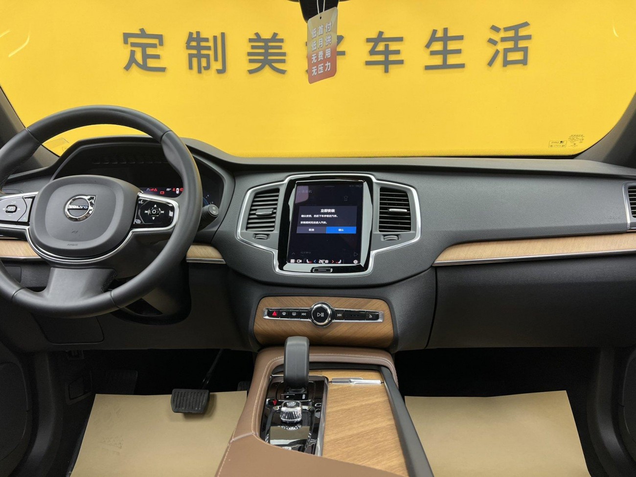 Volvo XC90 2023