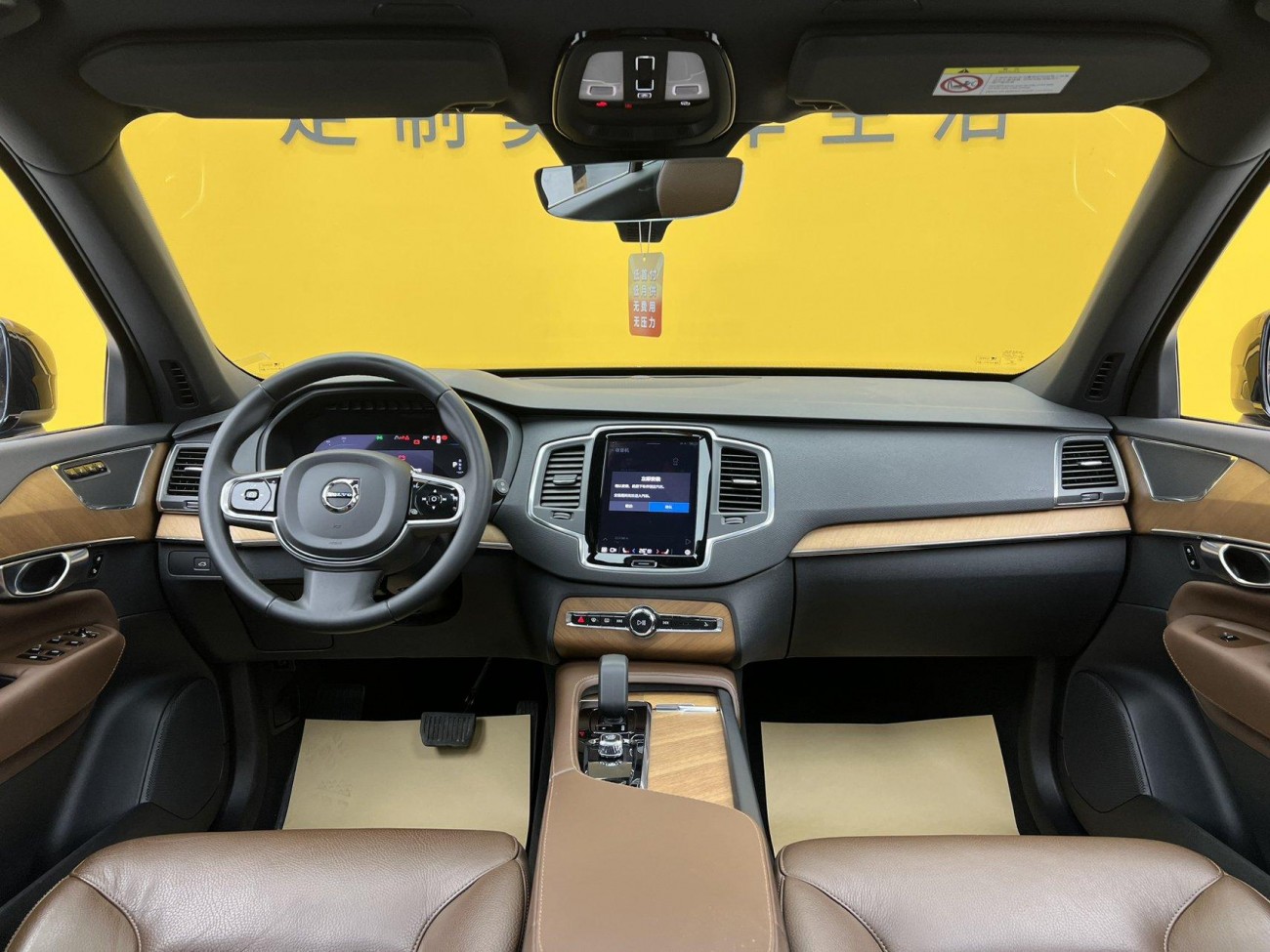 Volvo XC90 2023