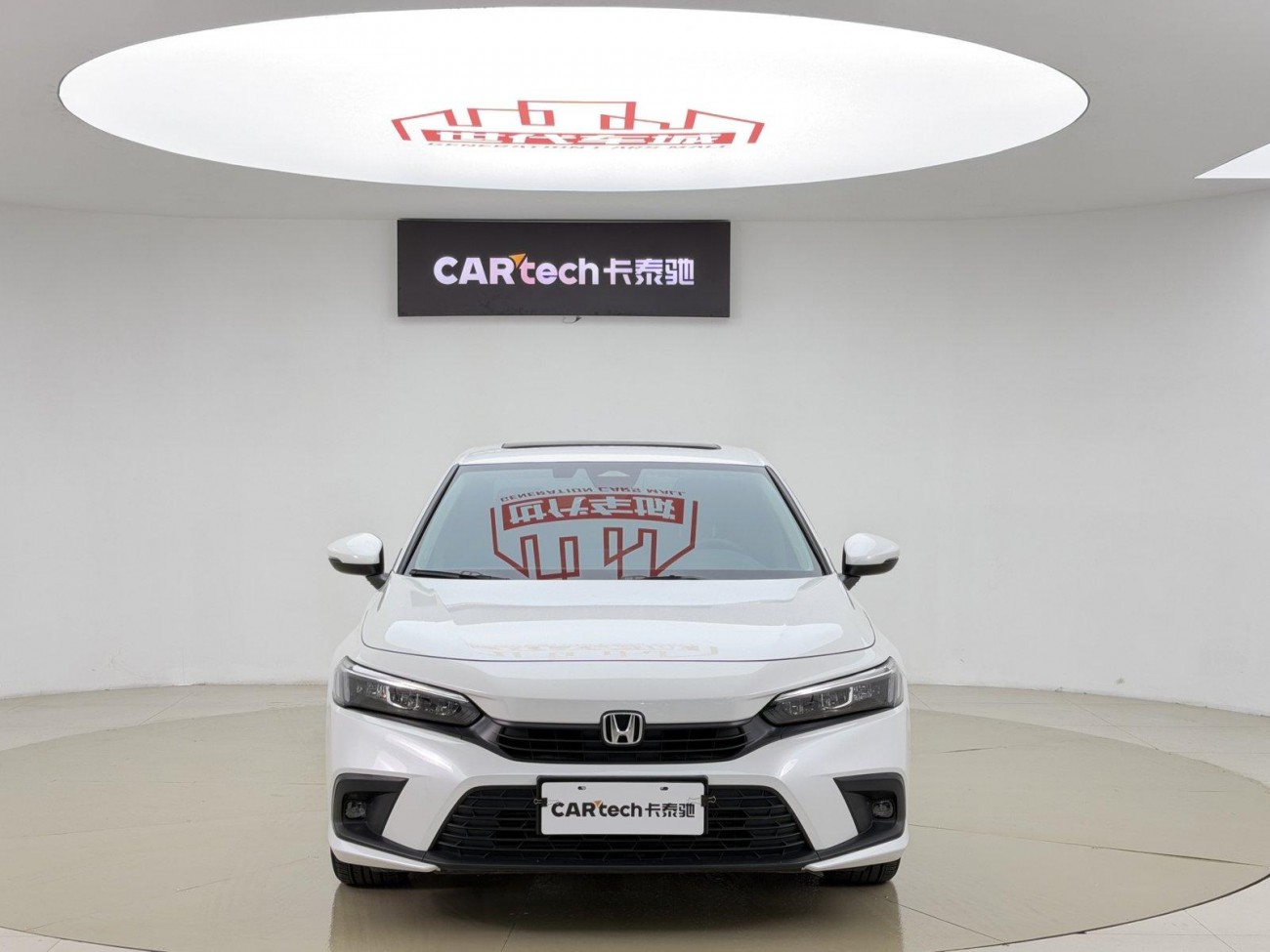 Honda Civic 2024