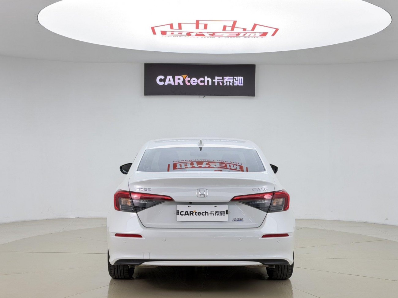 Honda Civic 2024