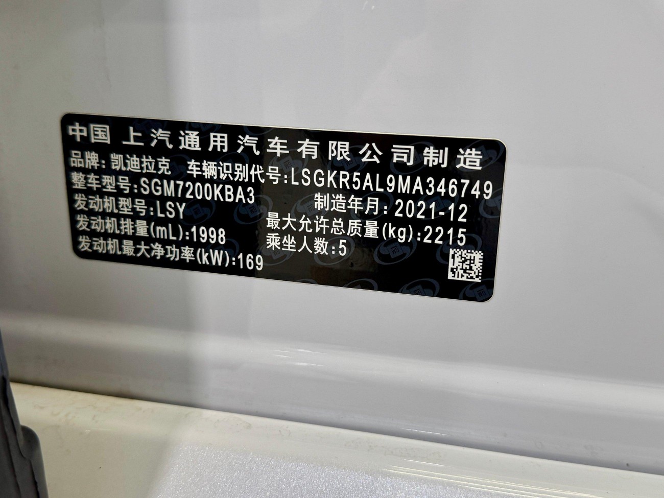 Cadillac CT6 2022