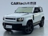 Land Rover Defender 2022