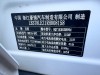 Geely Galaxy Galaxy L6 2024