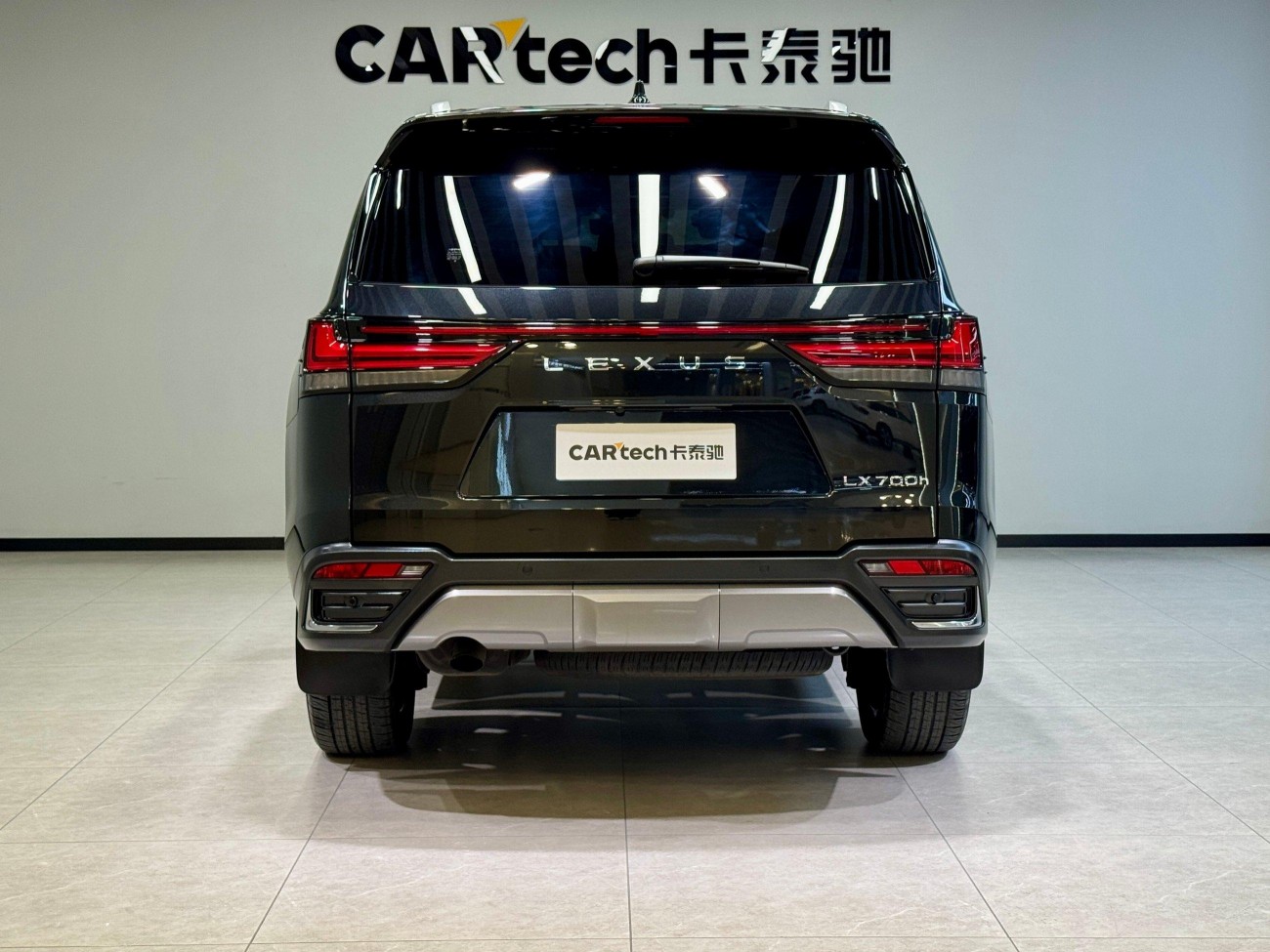 Lexus LX 700h 2025