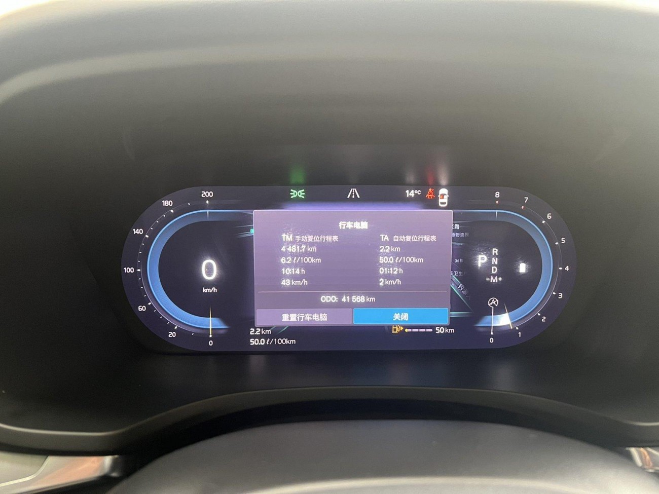 Volvo S60 2023