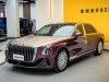 Hongqi Guoya 2024