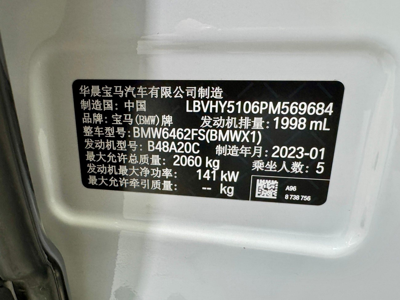 BMW X1 2023