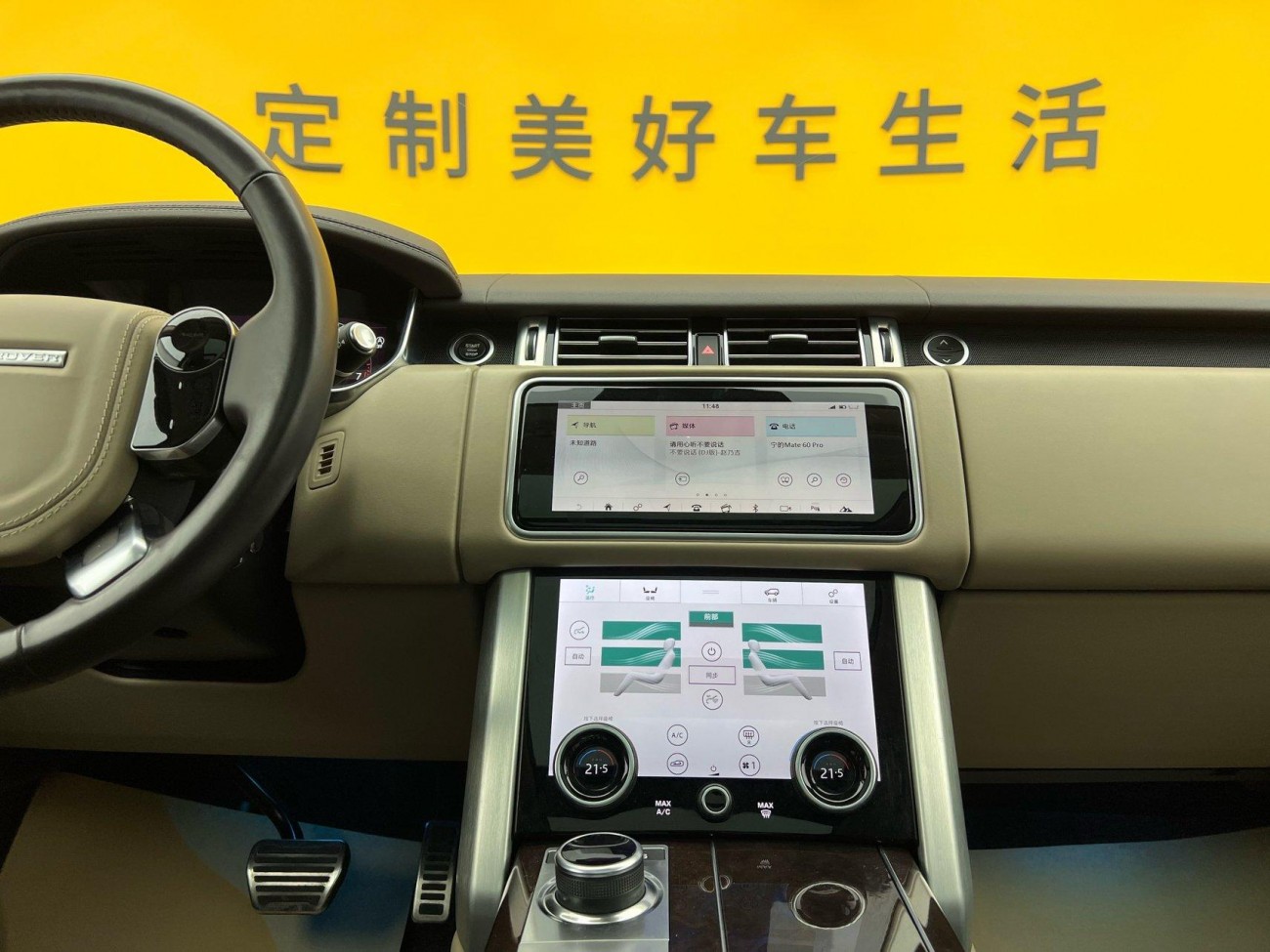 Land Rover Range Rover 2022