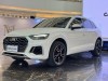 Audi Q5L 40 2021