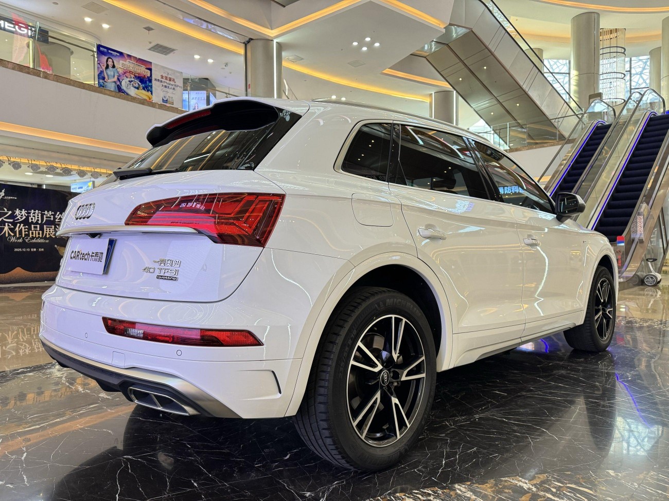 Audi Q5L 40 2021