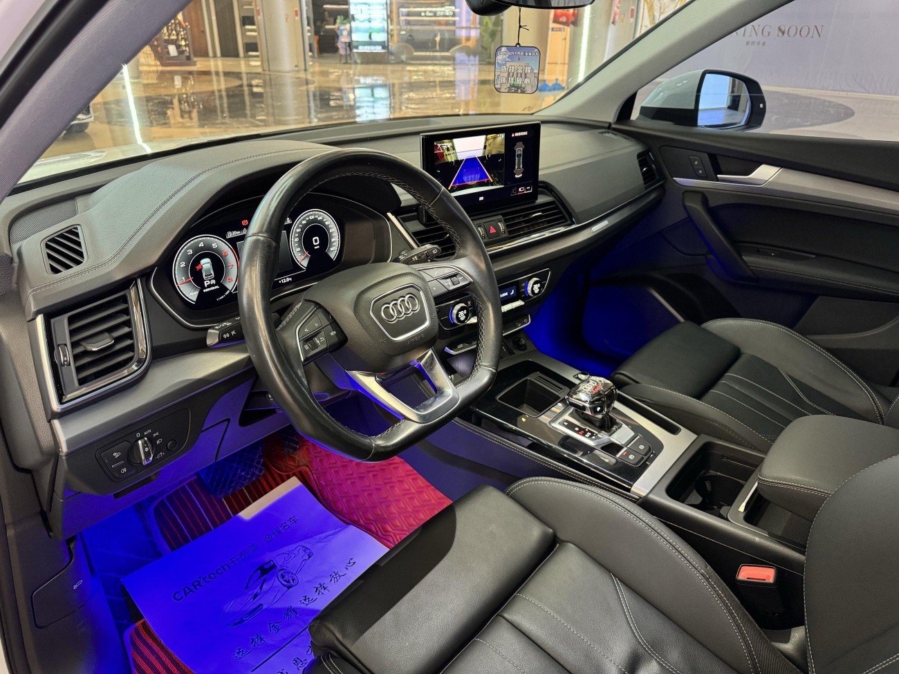 Audi Q5L 40 2021