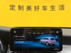 Mercedes-Benz GLC 260 L 2021