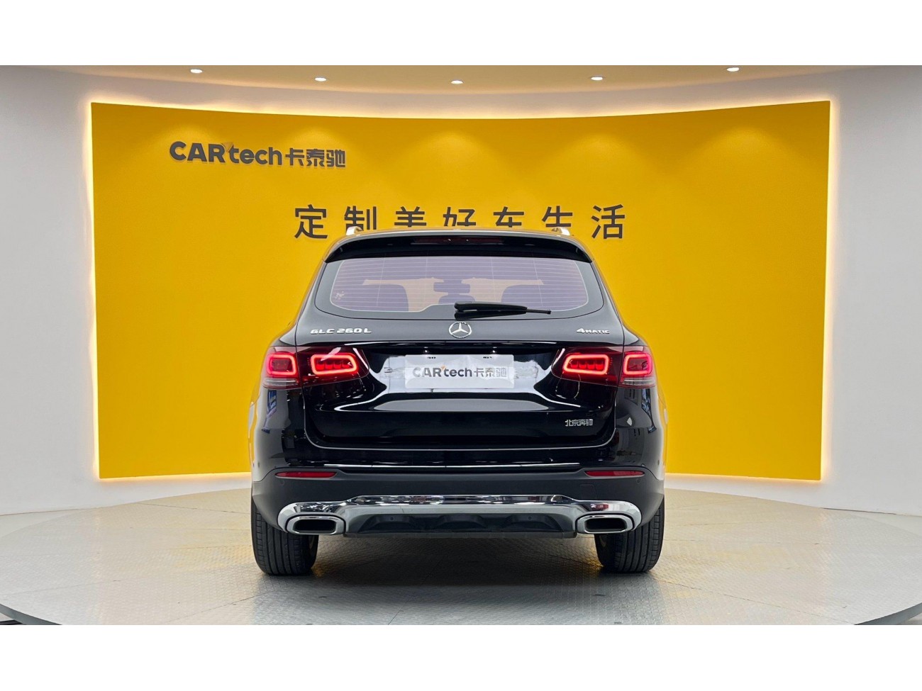 Mercedes-Benz GLC 260 L 2021